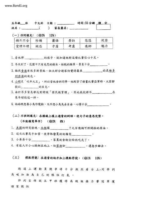 養身意思|養身 的意思、解釋、用法、例句